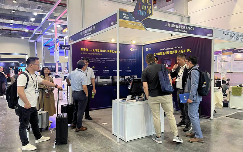 加速全球布局！清听声学携核心定向声技术产品亮相2025 COMPUTEX