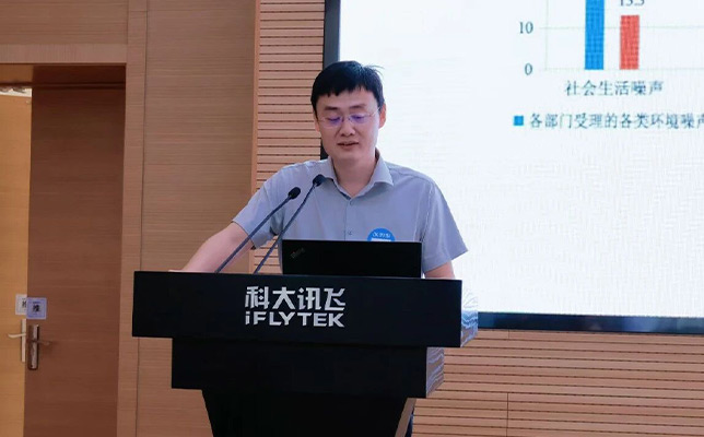 清听声学CTO匡正出席“视听友好中国行”合肥站活动，分享视听技术创新成果