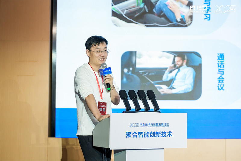 清听声学受邀出席2025汽车技术与装备发展论坛 匡正发表主题演讲