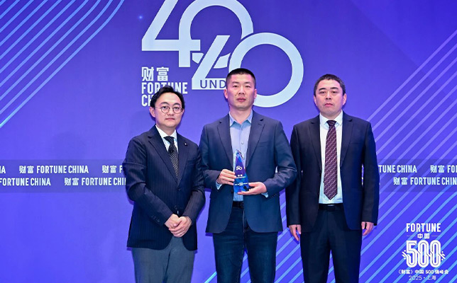 清听声学创始人栗振受邀出席《财富》中国500强峰会，与全球商业领袖共探未来力量