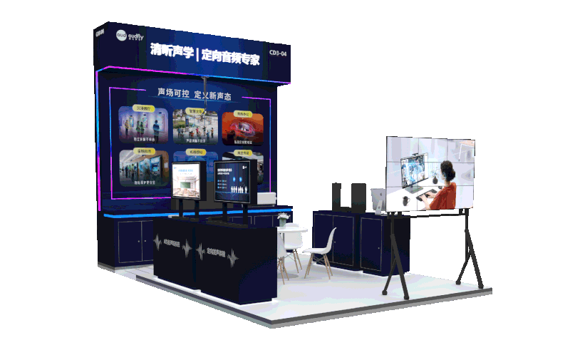 清听声学北京InfoComm China 2026展会动态图