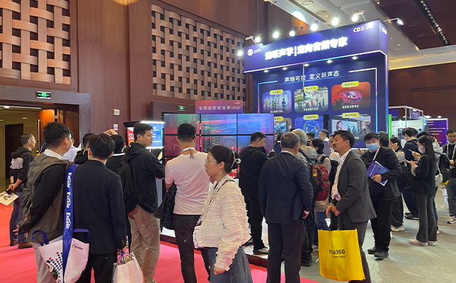 清听声学全球首款聚音屏Ultra亮相InfoComm：大尺寸商显迈入精准声场时代