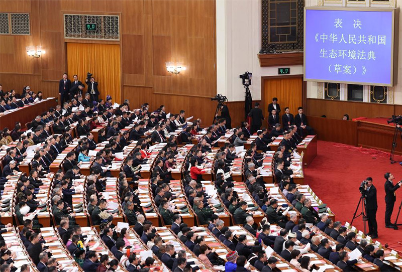十四届全国人大四次会议表决通过了《中华人民共和国生态环境法典》