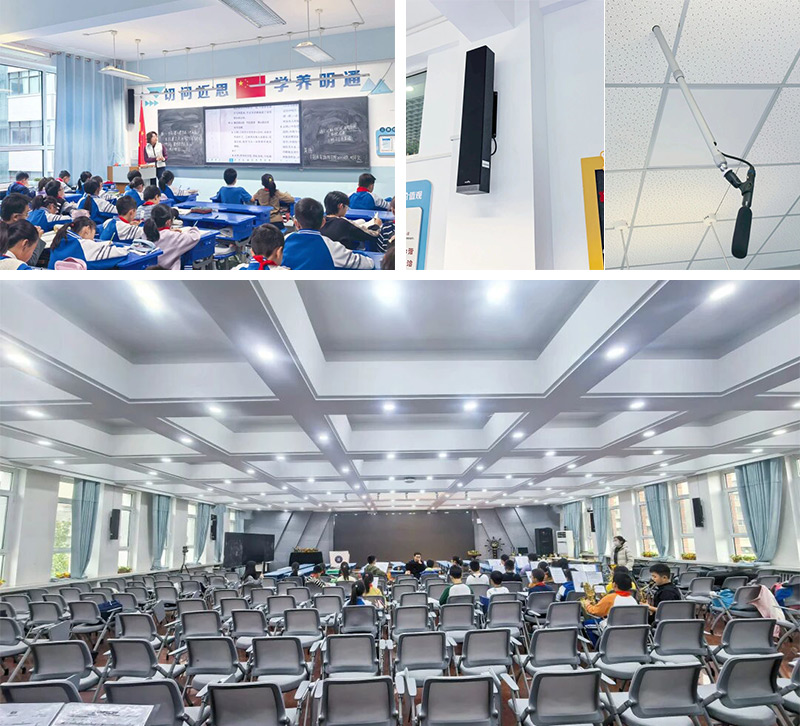清听声学将AI无感扩声与教室均衡声场配套应用